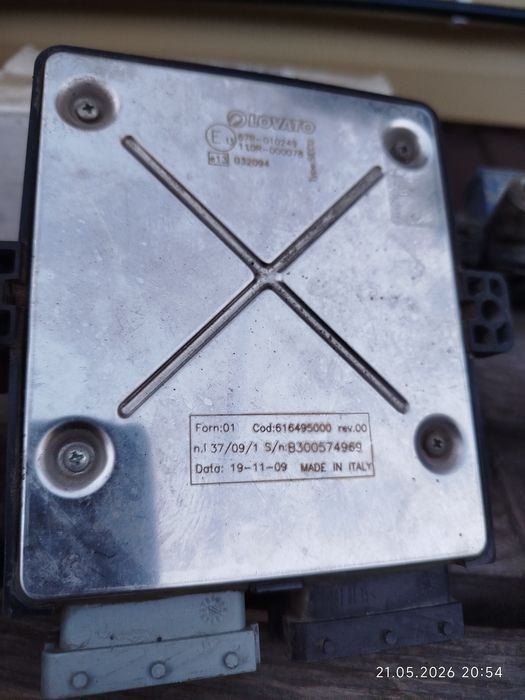 Газовое оборудование