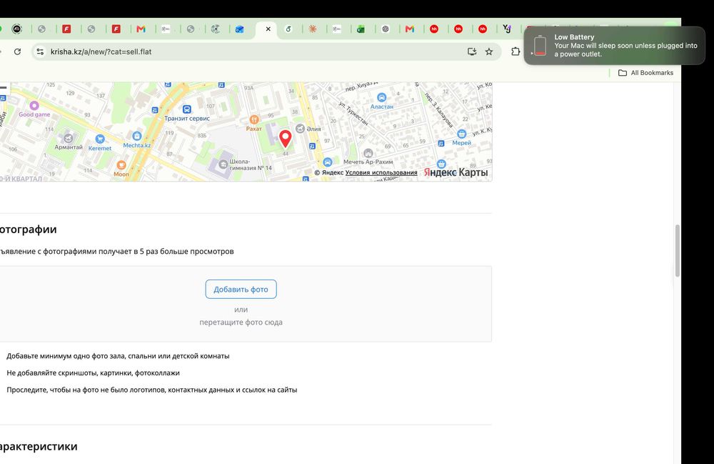 продажа квартира