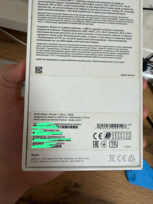 iPhone 11, без гарантии