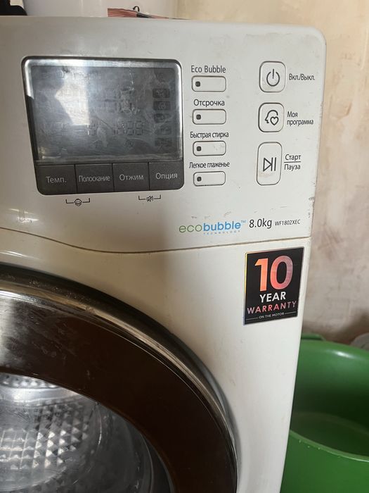 Стиралка сатылады срошно