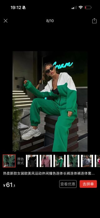 Продам новый теплый комбинезон