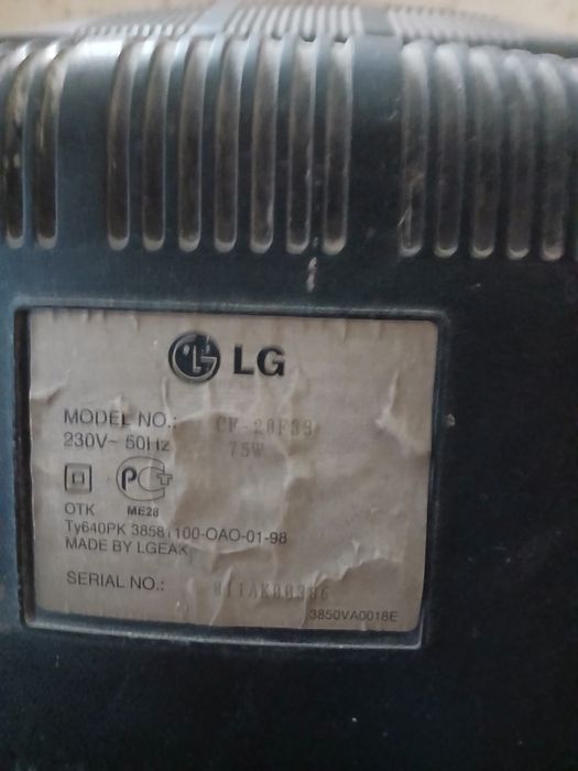 Телевизор старый