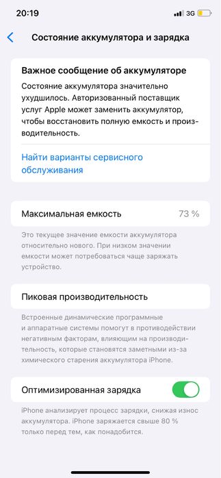 iphone 11 sotlad