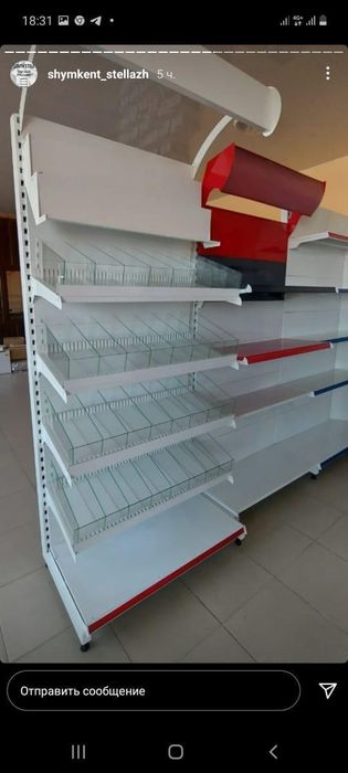 Полки стеллажи овощные стеллажи