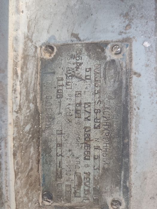 Электродвигатель 160 кВт на 1000 об