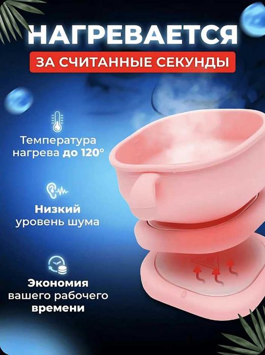 Воскоплав для депиляции, набор эпиляции, воск, шугарин