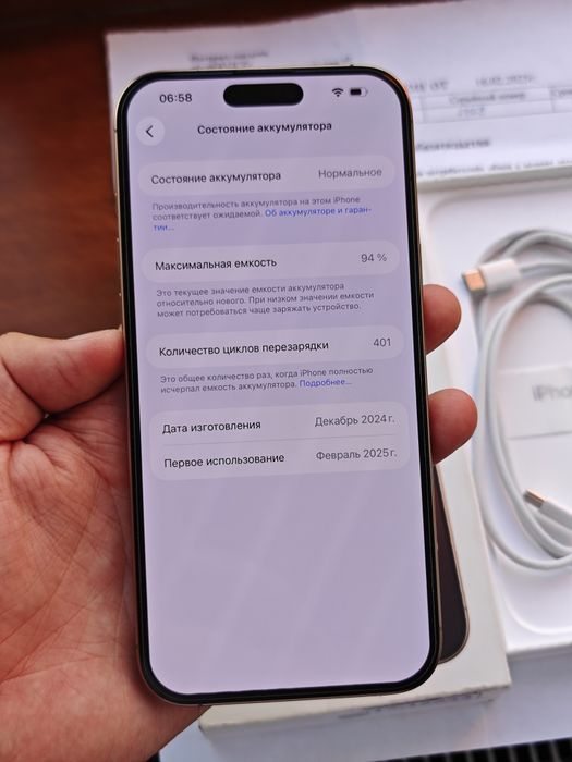 iPhone 16 Pro Max 256Gb без ремонта