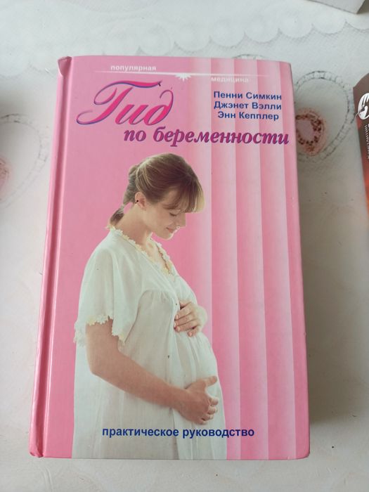 Продам интересные книги