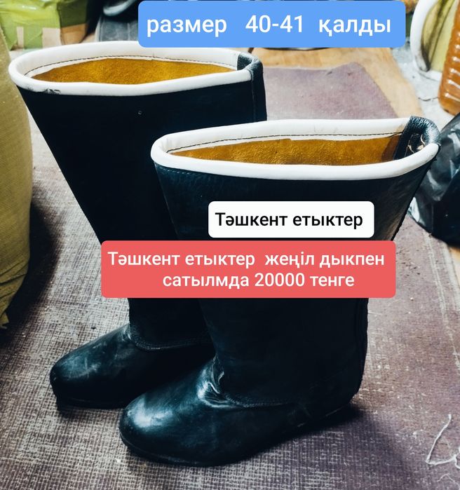 тоқымдарерлер тб