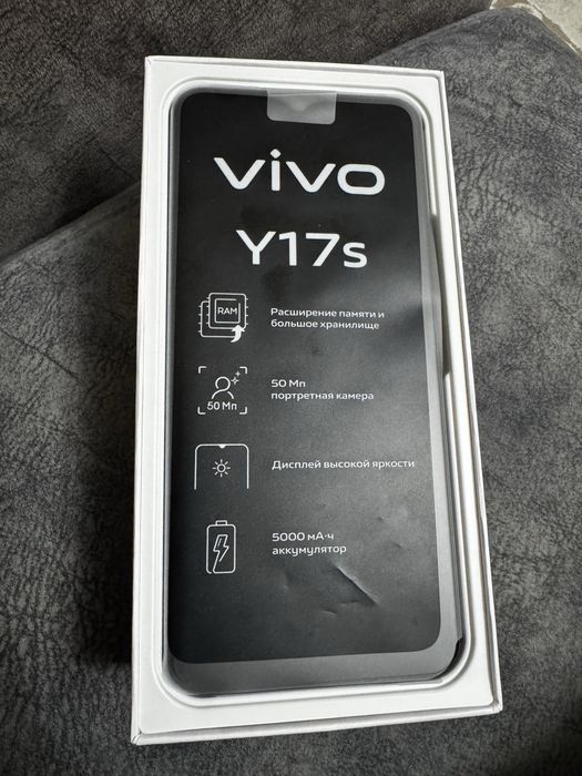 Смартфон vivo Y17s