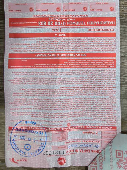 Телевизор Samsung QE-43Q8F