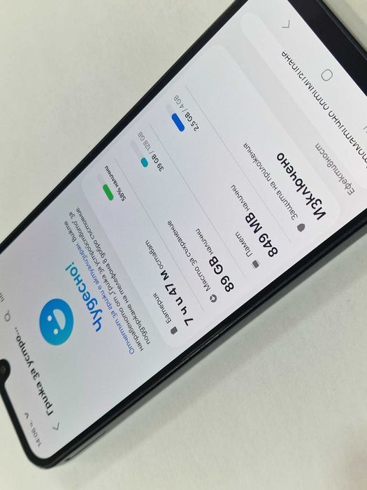 Samsung Galaxy A17 5G 128GB 4GB RAM Dual