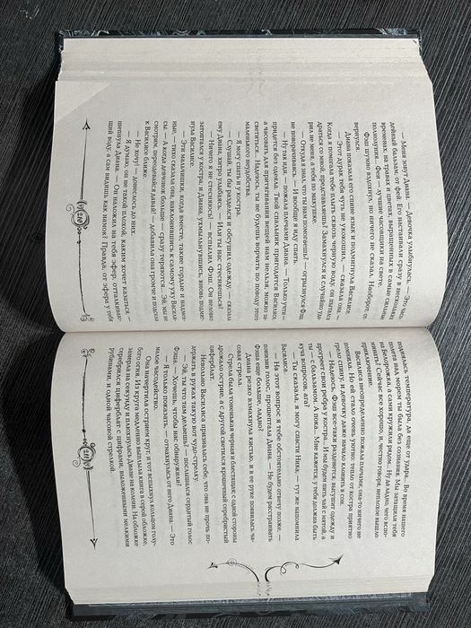 Часодеи в отличном состоянии