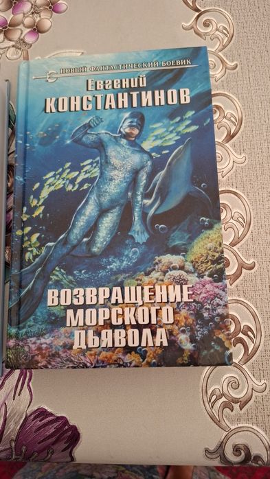 Художественная литература.