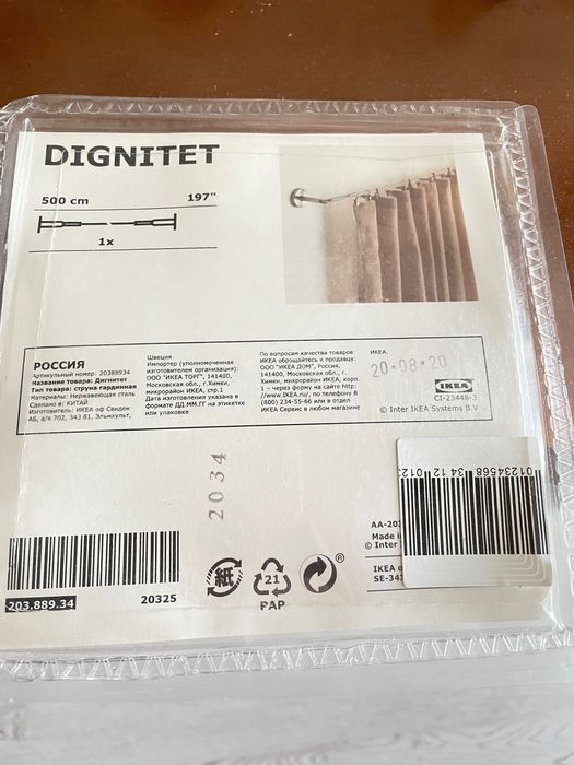 Для дома прочие- струны для штор