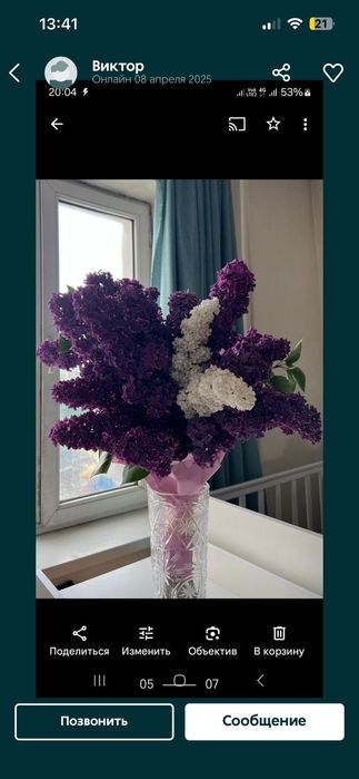 Сирень букеты Ландыши