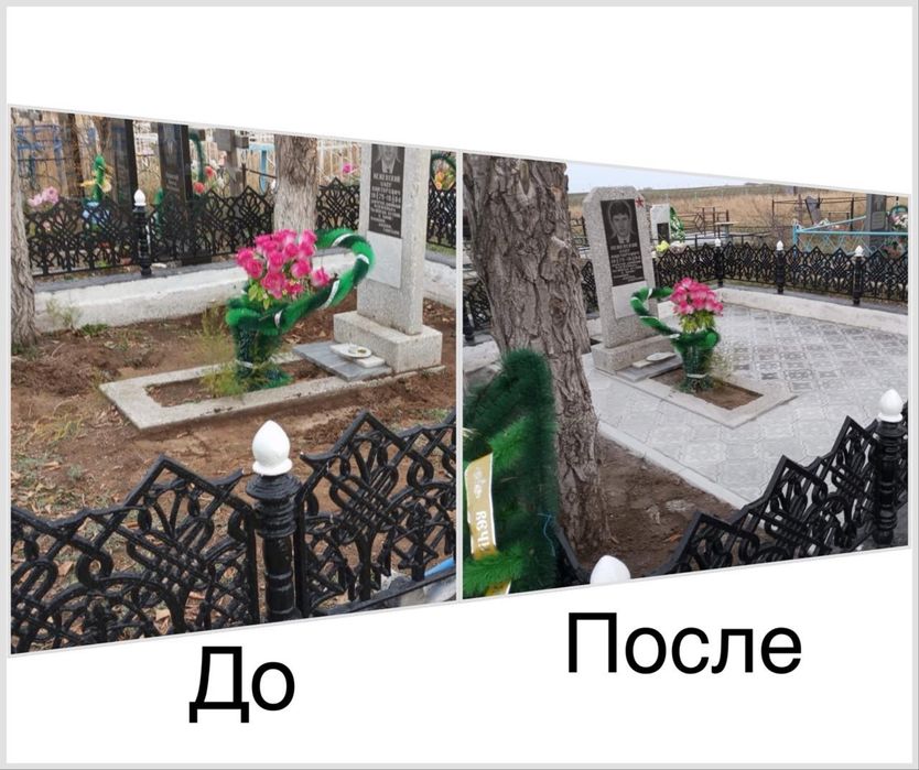 Изготовление памятников