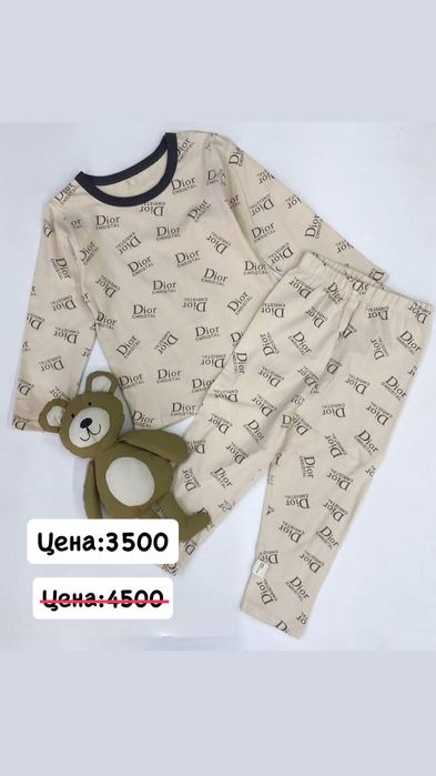 Распродажа детской одежды