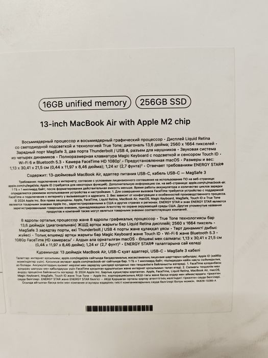 MacBook air M2..