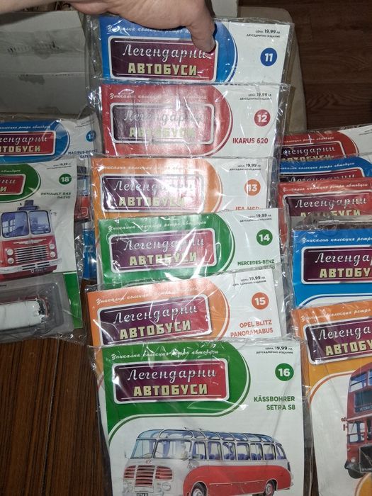 Продават се нови