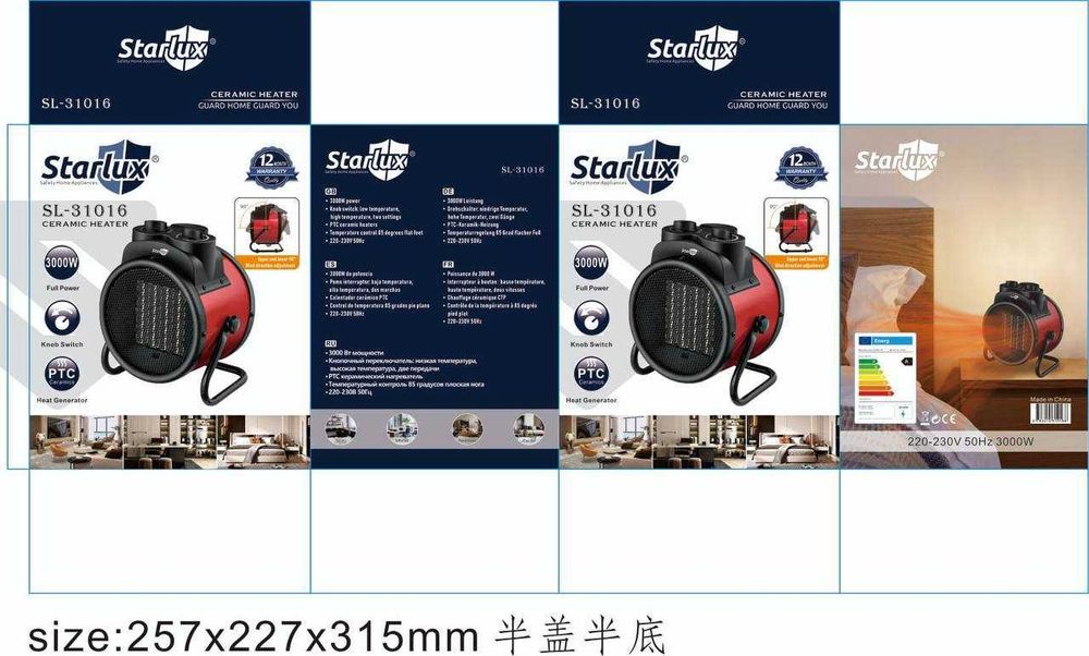 Обагреватель,жылыткыш,обогриватель