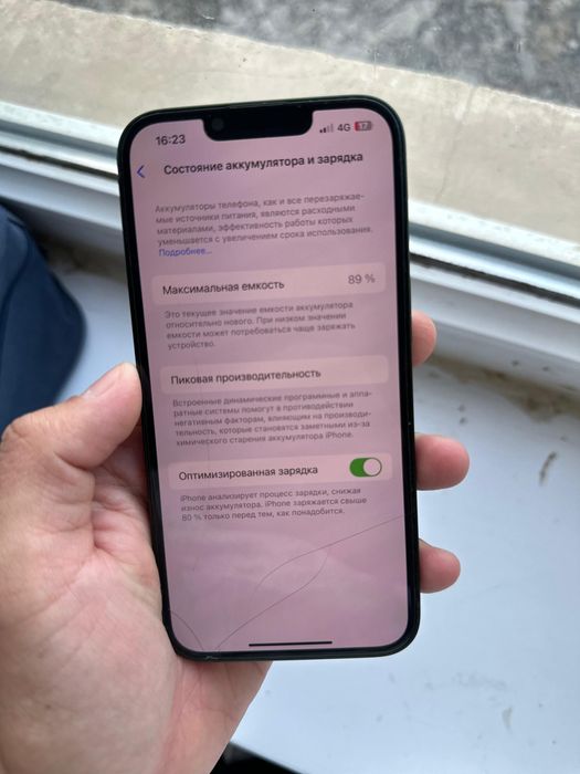 Срочно продам Айфон 13