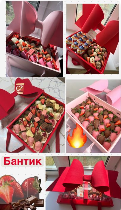 Клубника в шоколаде