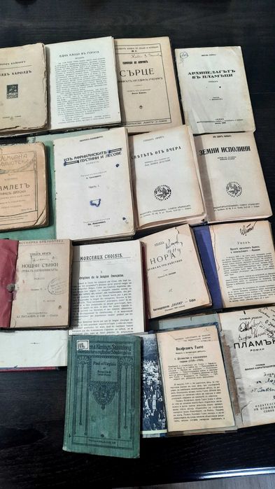 Книги преди 1944г