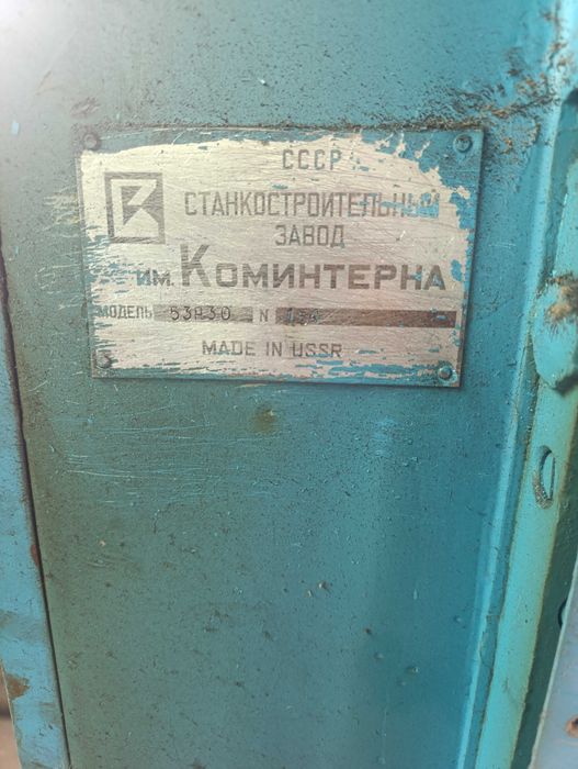 Зубофрезерный станок 53а30