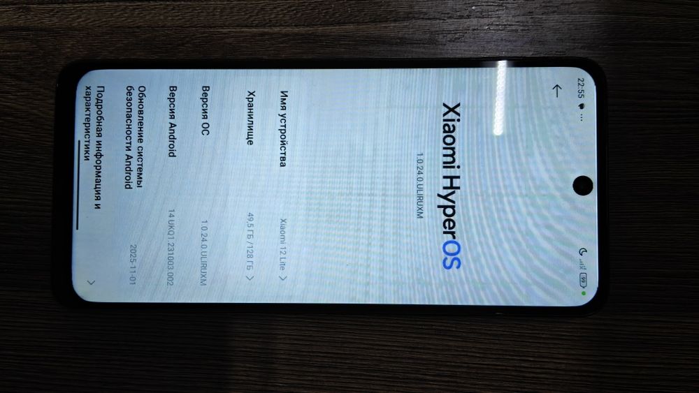 Mi 12 Lite 128гигов