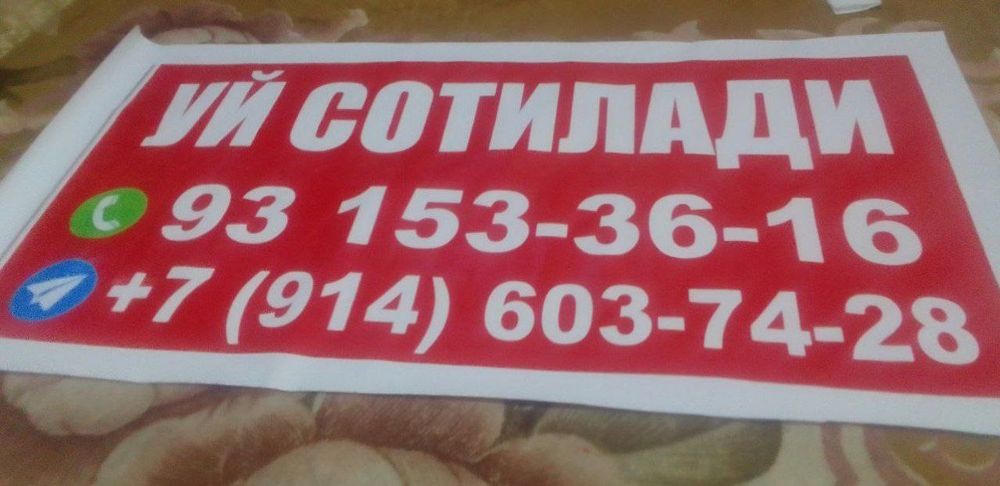 Manzil Oxangaron tumani Galla qudu m.f.y