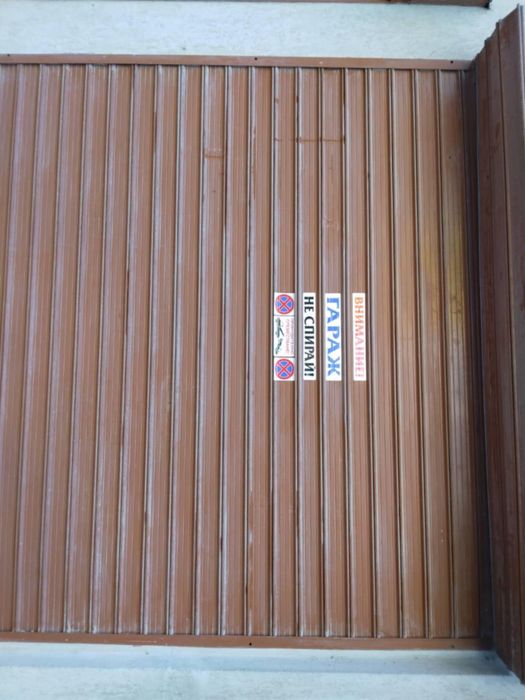 Гараж - под наем !