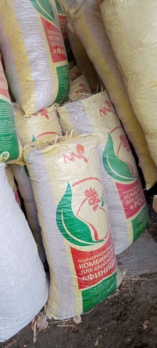 Куритилган бедани майдалангани ДКУ килинган сотилади