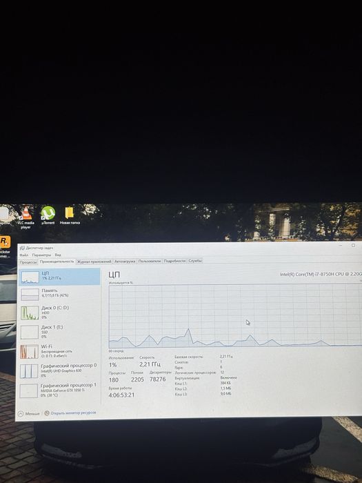 Продам ноутбук асер нитро 5