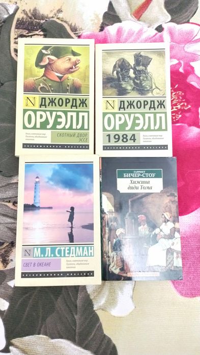 Срочно продам новые книги