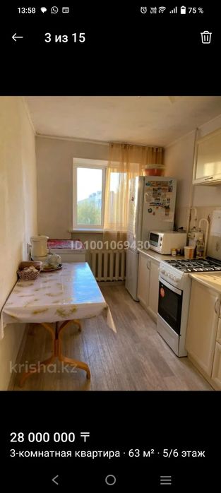 Продам 3 ком квартиру