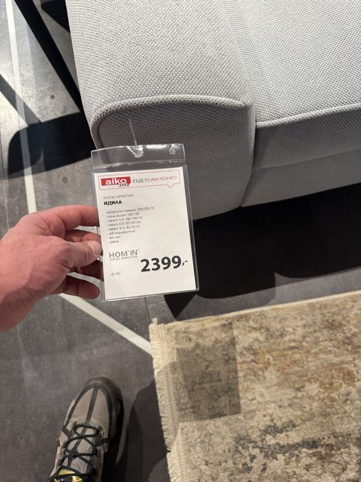 Ъглошлайф Макита