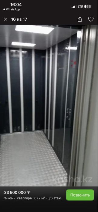 Продам 3 комн квартиру на Батысе