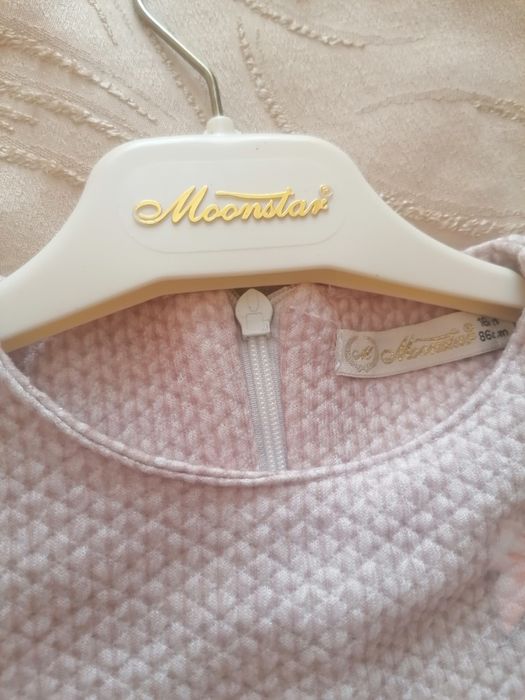 Коледна рокличка