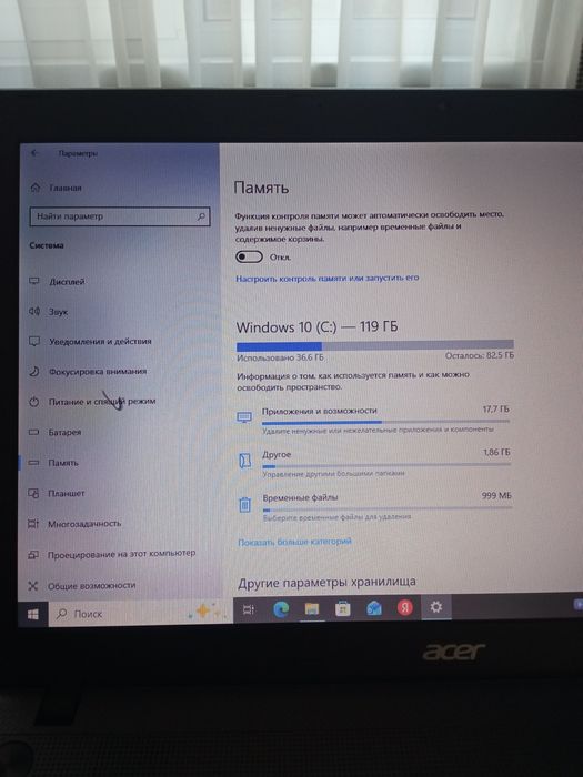 Срочно продам ноутбук Acer