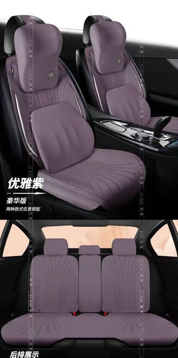 чехол чехлы avto накидка unversal nakidka chexol chehol