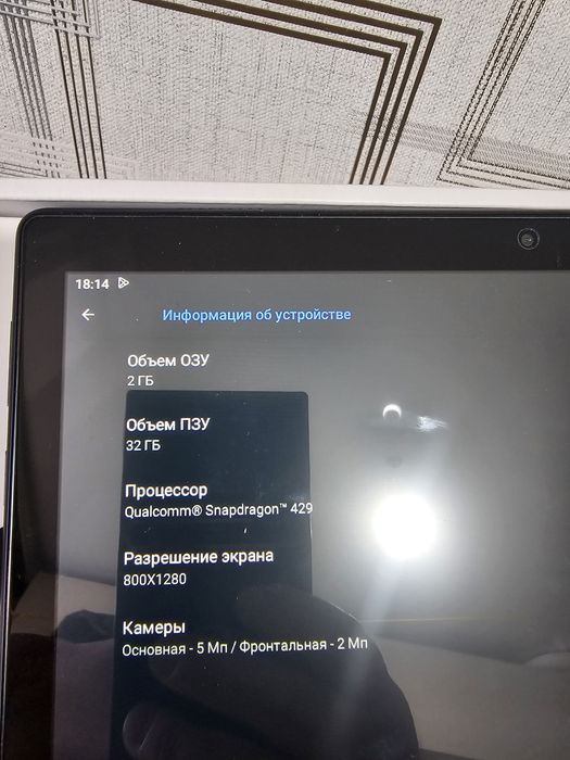 Продам планшет Lenovo