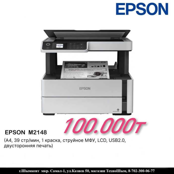 Canon MF3010 i-sensys новый
