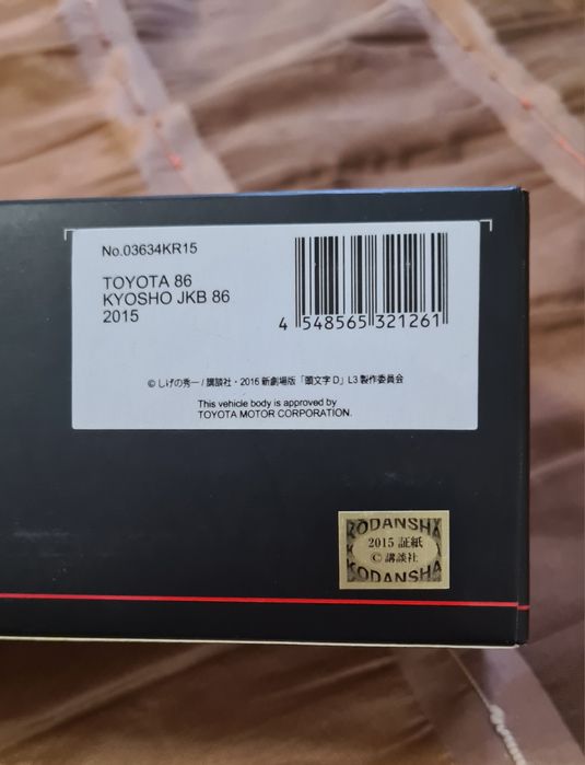 Macheta Toyota GT86 Initial D Kyosho 2015