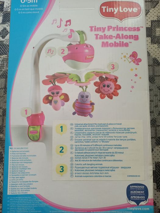 Продается детский  музыкальный мобиль.