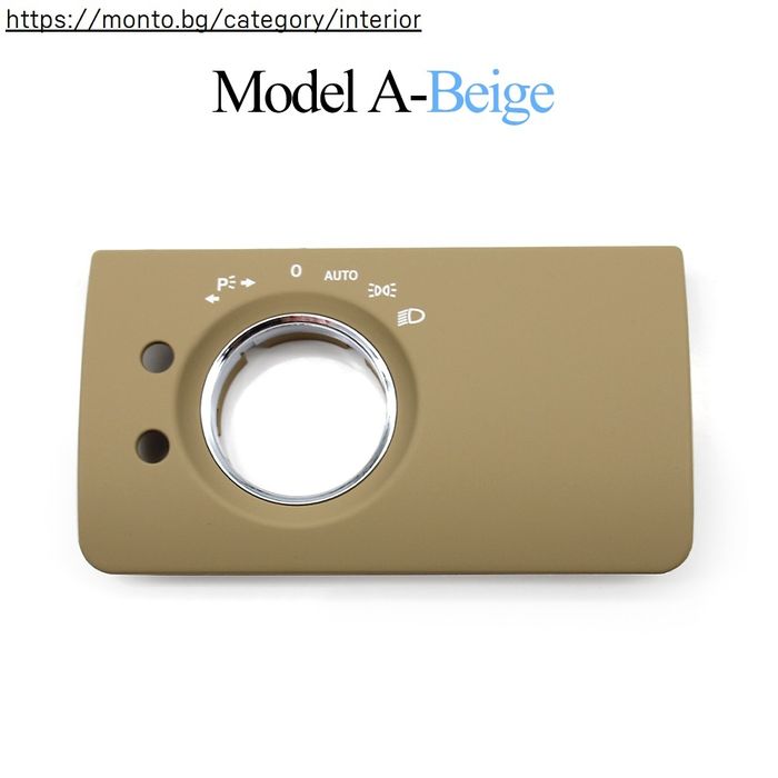 Капак за Превключвател на Фаровете Mercedes ML Class W164 GL monto.bg