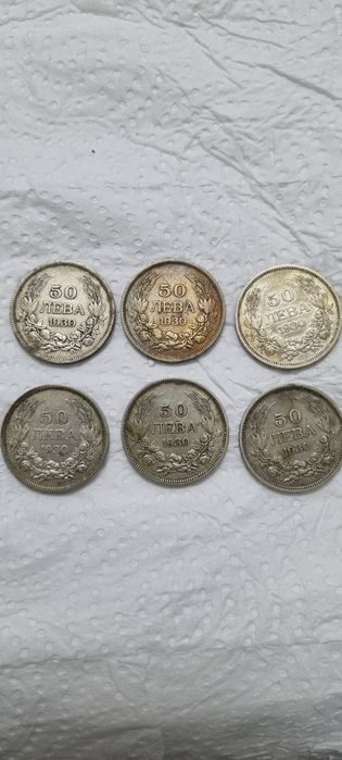 50лева 1930 год. По 45лв бр.