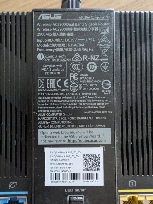 Безжичен рутер ASUS RT-AC68U от висок клас