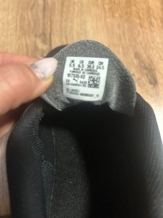 Мъжки Стоножки PUMA