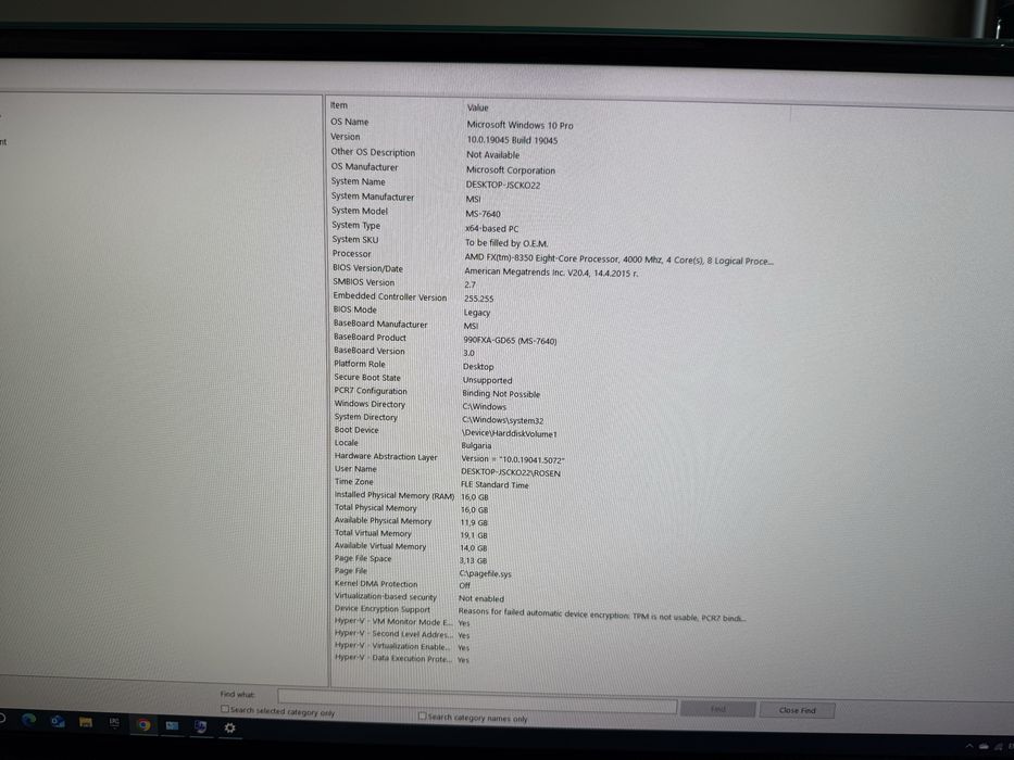 Компютър и монитори